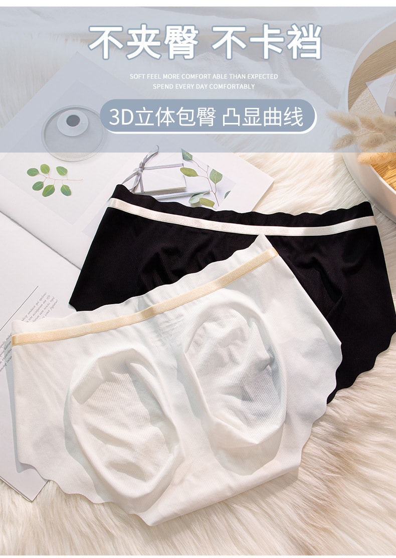 【中國直郵】寶娜斯 冰絲無痕內褲 中腰薄款透氣短褲 白色3條M碼