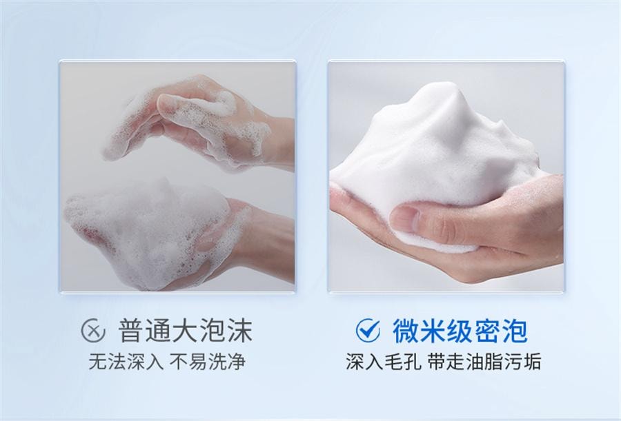 【中国直邮】 华美科 医用面部护理敷料 洗面奶深层清洁收缩毛孔去非祛痘印男女士修复淡化120g/瓶