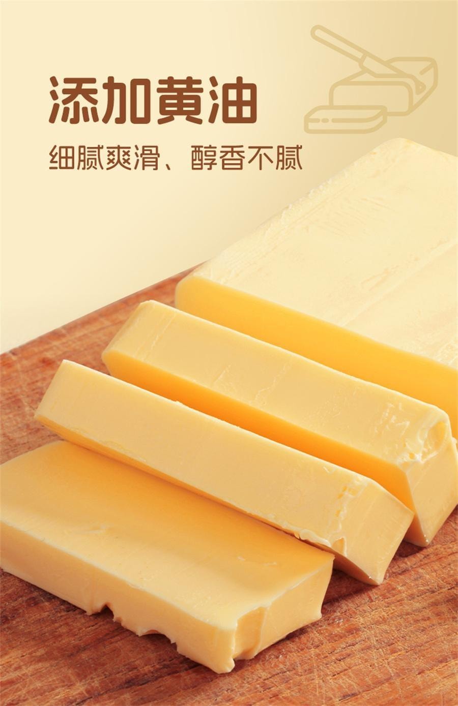 【中国直邮】 蒙时代 厚乳芒果奶糕 牛扎芒果干之恋软奶糯酪条网红休闲小吃办公室零食100g/袋