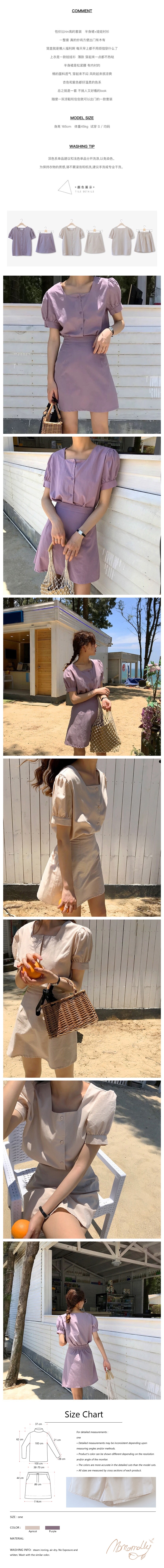 Korean Chic Square Button Short Sleeve Top + Elasticated High Waist Skirt Set Purple One-size