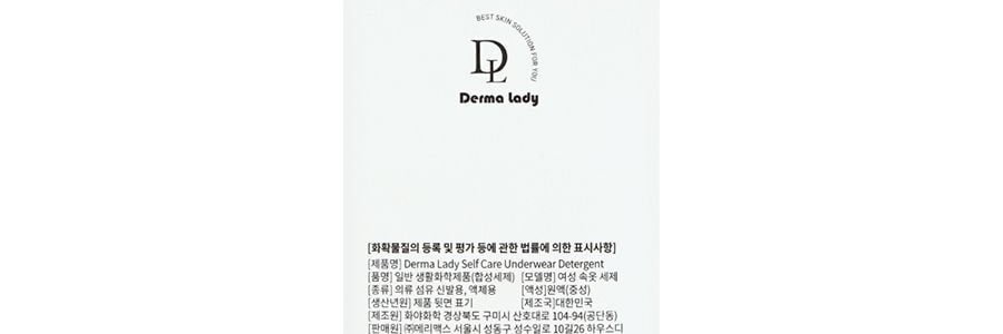 韓國Derma Lady女士內衣內褲專用洗衣液 500ml