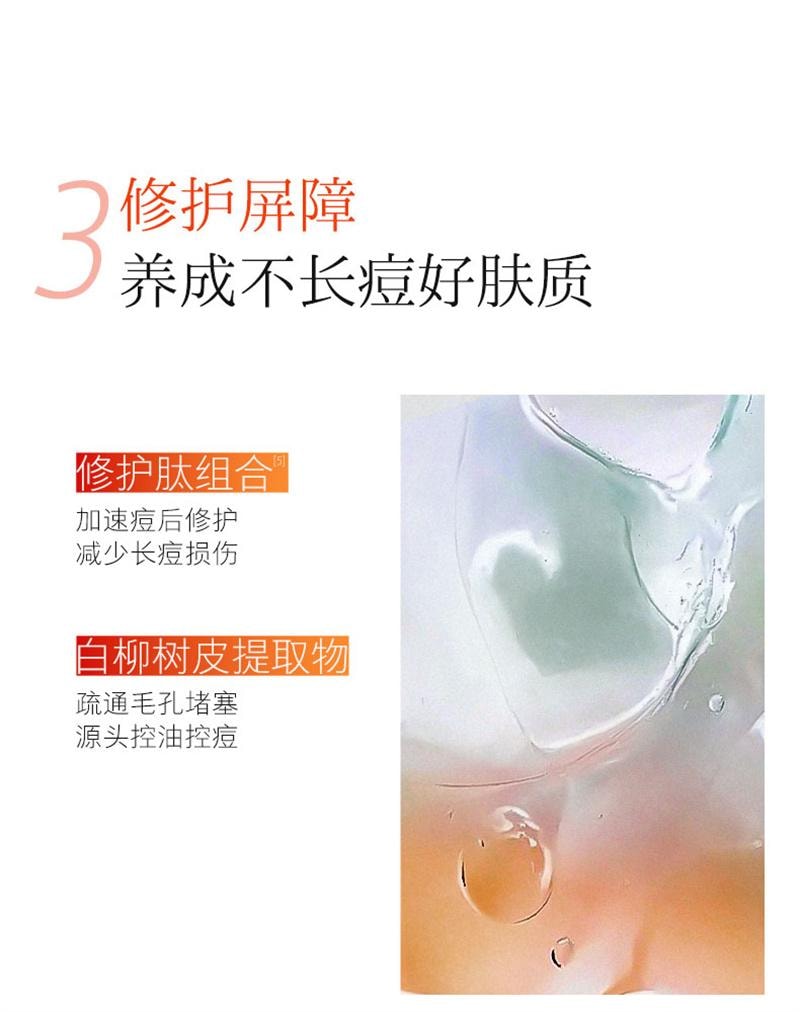 【中國直郵】 HomeFacialPro hfp祛痘修印精華液去淡化痘印淡斑美白修護保濕控油寡肽原液 15ml