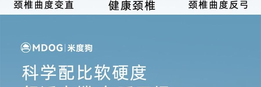 MDOG米度狗狗 圓柱護頸枕 人體工學頸椎支撐 居家旅行車用護頸 櫻花粉 8*44cm