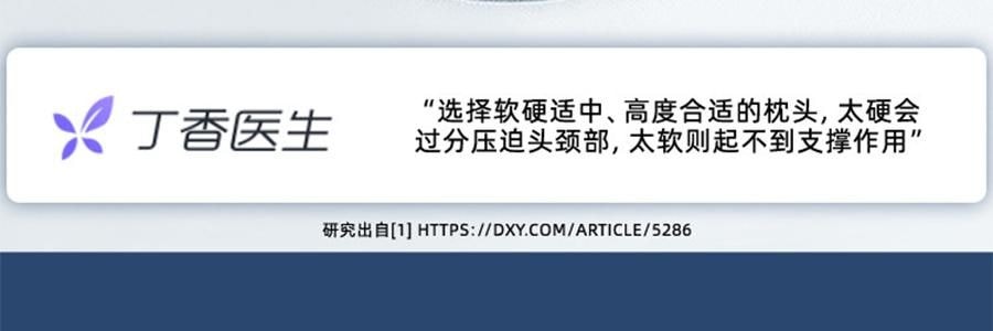 MDOG米度狗狗 圓柱護頸枕 人體工學頸椎支撐 居家旅行車用護頸 櫻花粉 8*44cm