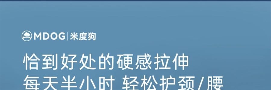 MDOG米度狗狗 圓柱護頸枕 人體工學頸椎支撐 居家旅行車用護頸 櫻花粉 8*44cm