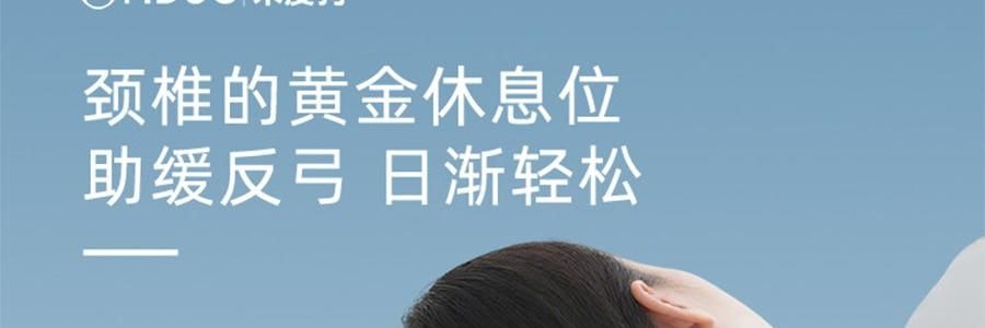 MDOG米度狗狗 圓柱護頸枕 人體工學頸椎支撐 居家旅行車用護頸 櫻花粉 8*44cm