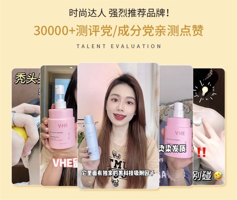 【中國直郵】 VHE 小黃瓶 強韌健髮精華液 滋養頭皮強韌髮根護發生薑清爽防掉髮 60ml/瓶