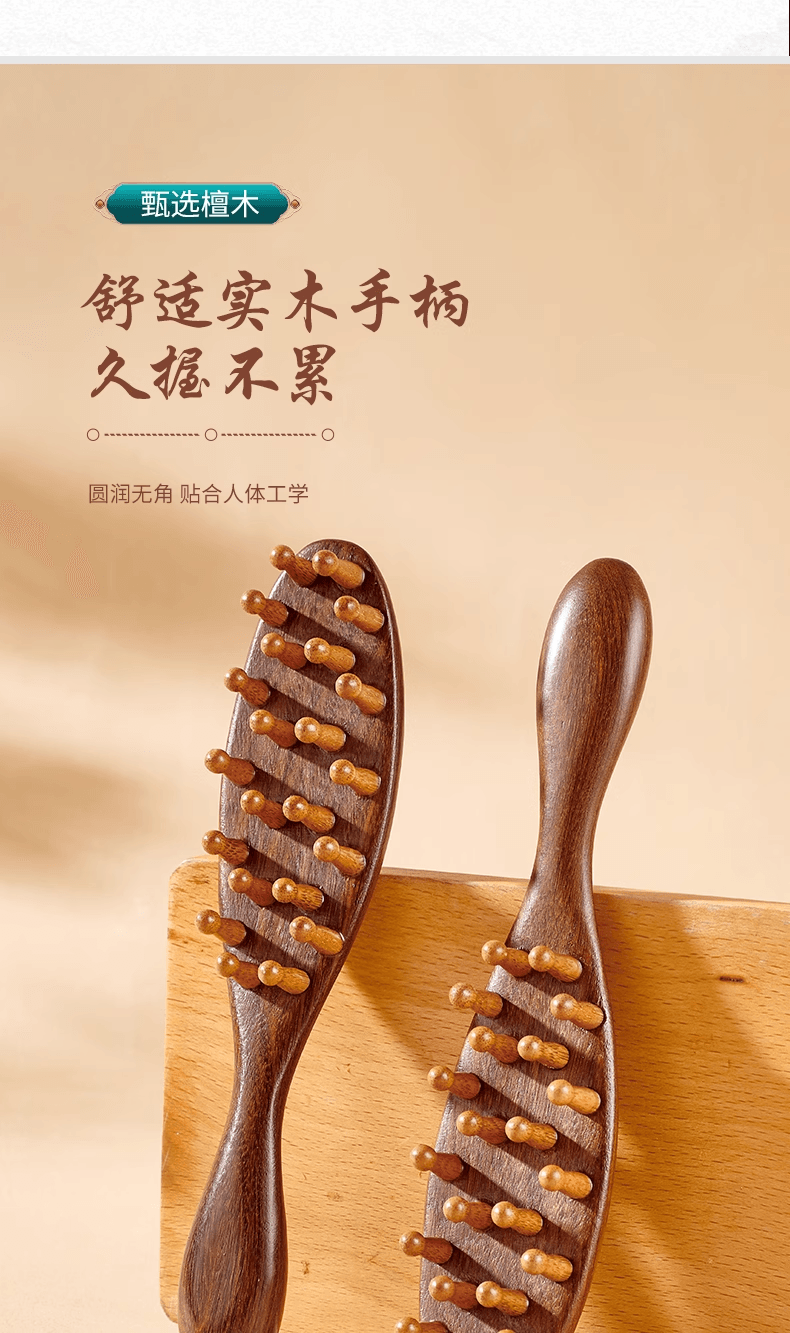 Scalp massage comb fluffy sandalwood comb home head meridian hair smoothing artifact *1