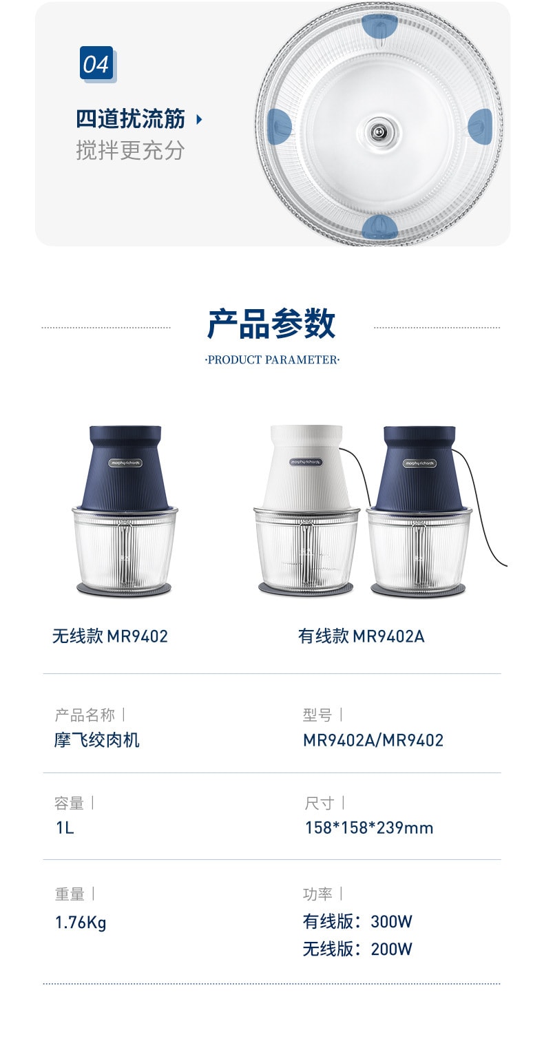 【中国直邮】摩飞  绞肉机家用两叶刀头无线辅食电动小型料理机    MR9402蓝色