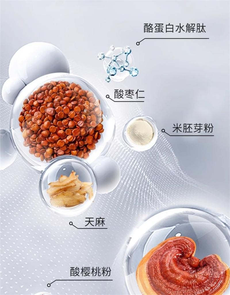 【中國直郵】 雷允上 酸棗仁靈芝膏酸棗仁飲安睡膏睡前膏養生膏 12g*10袋