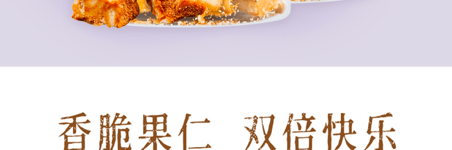 【新鲜手作】YU CAKE 咸蛋黄肉松雪花酥