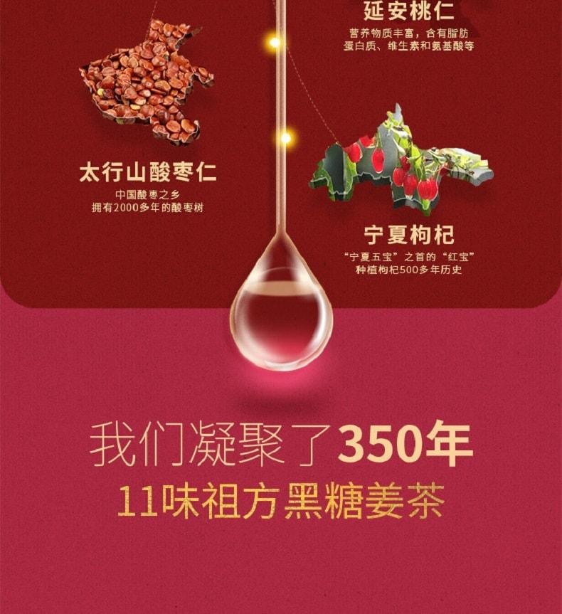 北京同仁堂 黑糖姜茶 100g/盒  固体饮料 大姨妈例假红糖姜茶