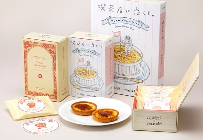 【日本直邮】日本洋菓子名店 银之葡萄 联名限定 焦糖蛋挞 8枚装