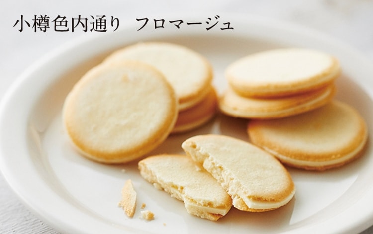日本LeTAO北海道小樽 芝士奶酪夹心曲奇饼干 10枚 北海道限定