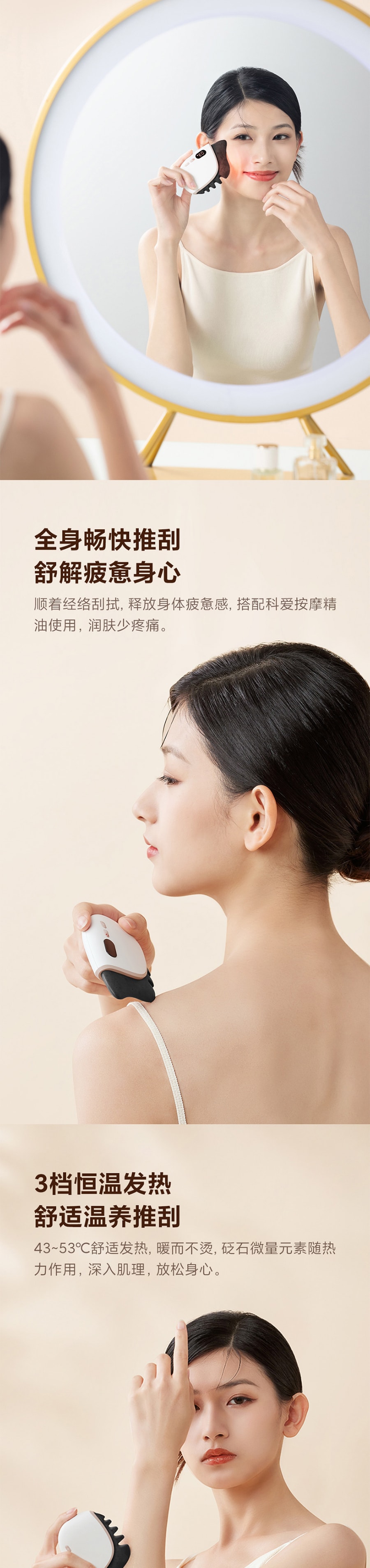 【中國直郵】小米有品 科愛元素電動刮痧儀經絡刷家用刮痧拔罐吸痧儀小麵包【恆溫熱敷】+1瓶10ml精油