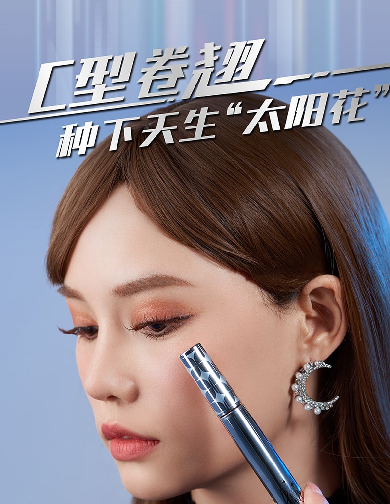 PIARA 佩冉 睫毛膏 防水纤长卷翘定型睫毛膏  #01自然黑 【根根分明 持久不塌】