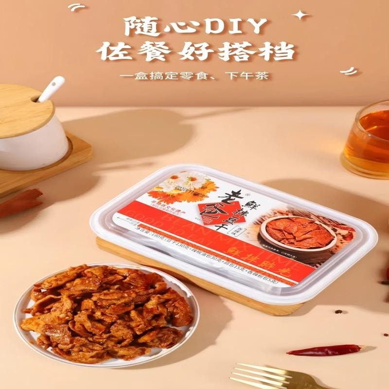 【中國直郵】 老爸 爆品豆腐乾香辣味鮮拌豆乾品即食鹵香豆乾休閒解饞下酒菜零食180g