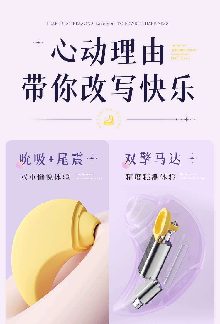  謎姬 暮月成人玩具 震動 氣氛燈底座 情趣成人用品 1個