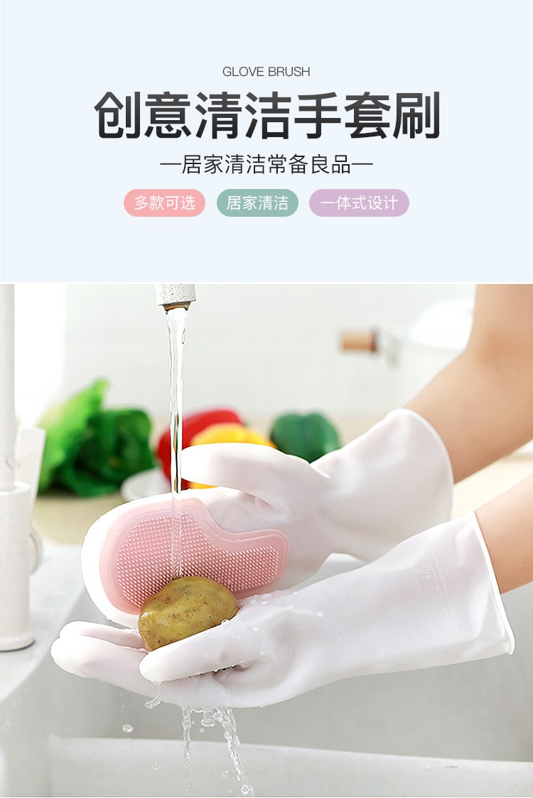 【中國直郵】 北歐歐慕 家務清潔魔術刷洗碗手套防滑隔熱 灰色