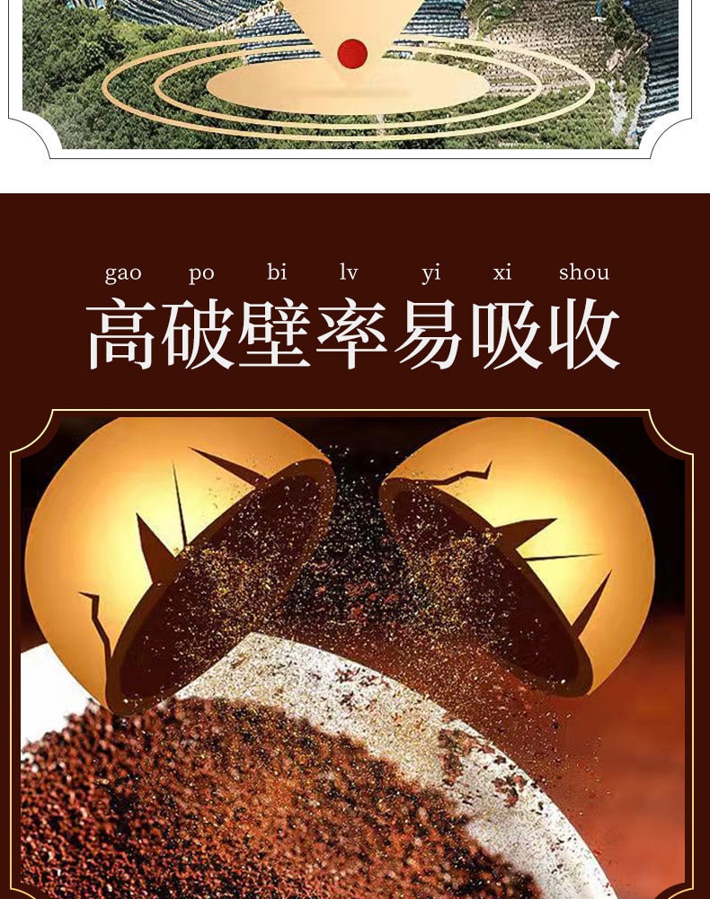 【中国直邮】南京同仁堂  破壁灵芝孢子粉高含量增强免疫力  1g*30袋/盒