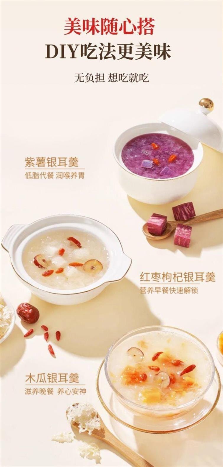 安诺有机银耳 80g 本草银耳羹免煮冲泡即食福建古田免洗银耳雪耳 破壁碎银耳低温破壁 出胶快 【2g一碗 十分钟快速银耳羹】可搭枸杞红枣莲子百合 送女友礼物金燕有机雪耳燕耳干货
