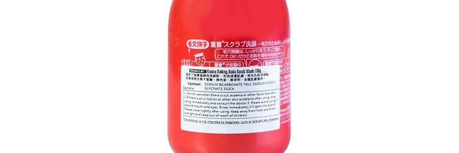 日本ISHIZAWA LAB石澤研究所 KEANA毛孔撫子 小蘇打磨砂去黑頭角質潔麵粉 100g