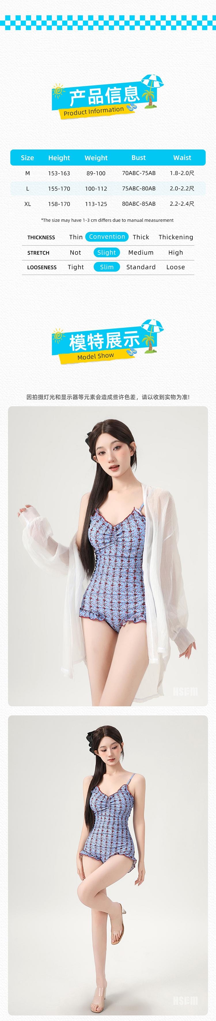 【中國直郵】 HSPM 新款甜美純欲風連身吊帶泳衣開襟衫套裝 藍色+罩衫 M