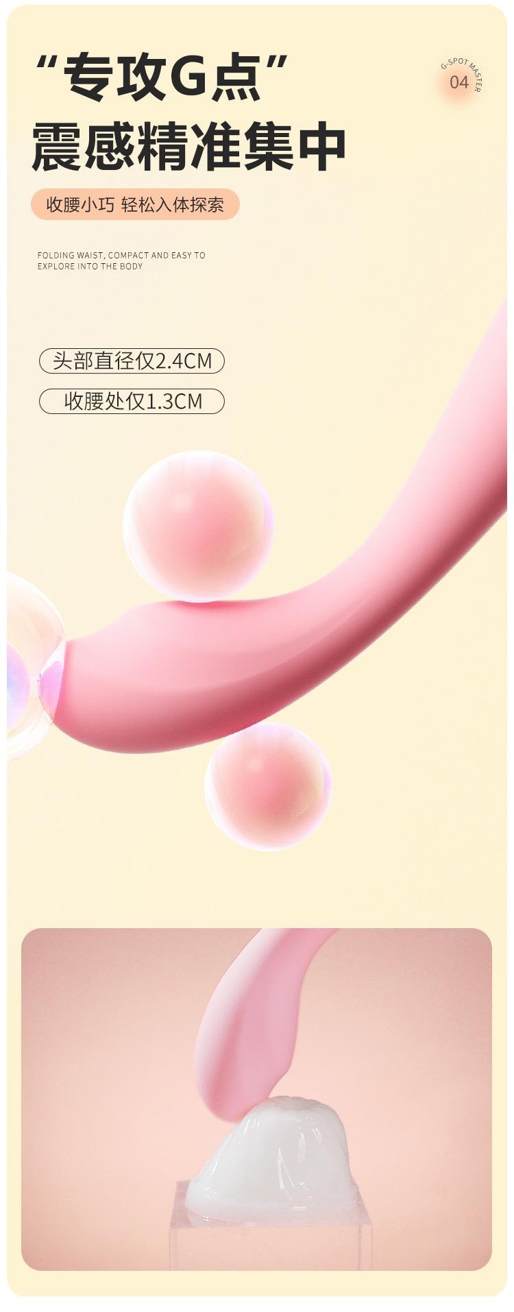 【中國直郵】 謎姬 點逗筆點潮震動棒女用自慰器按摩強震女性玩具成人情趣