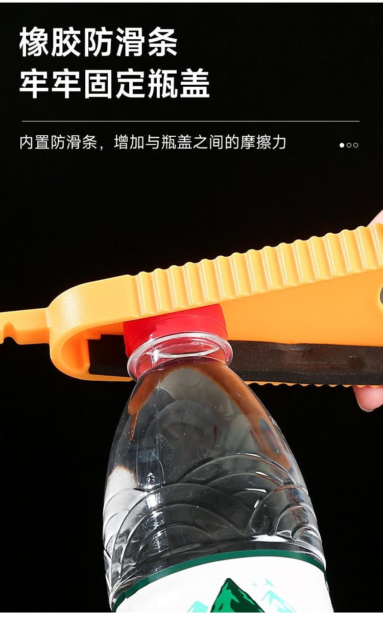  FOXTAIL 【必備好物】 萬能開罐器 開瓶器 防滑 旋蓋器 省力 旋瓶蓋器 開蓋旋蓋 罐頭 1個