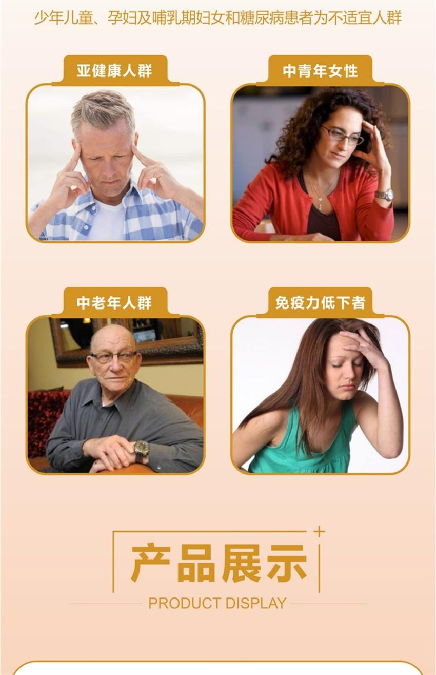【中国直邮】 敖东 人参蜂王浆口服液 提高免疫力增强免疫力免疫调节 10ml*20瓶 /盒