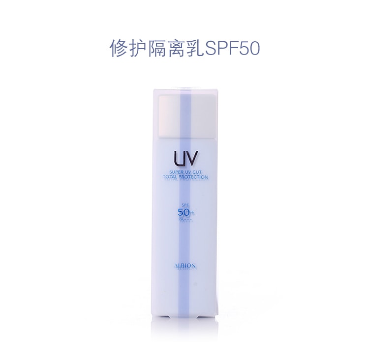  Bright White Sunscreen Separator  SPF50+ PA+++ 60ml