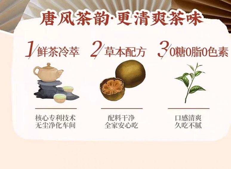 【中国直邮】 茶口乐 鲜茶冷萃茶含片 缤纷全家桶 135g*1盒