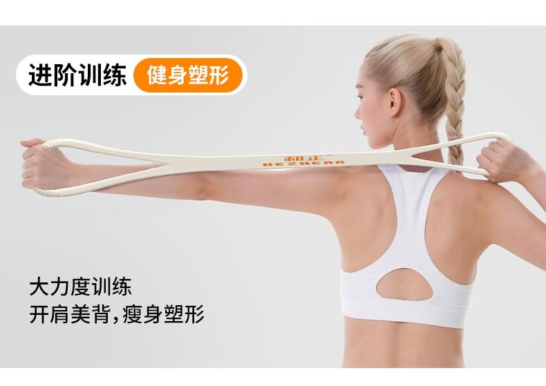 【輪滑世界冠軍郭丹代言品牌】與正 HEZHENG 矽膠健身拉力帶 白色 1件