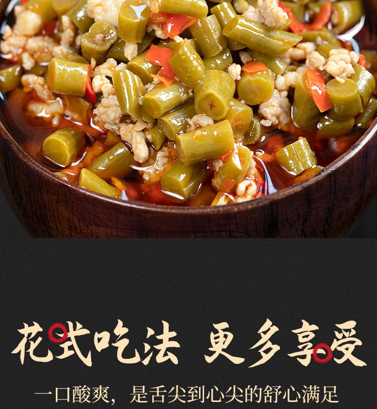 ChunWei Sauteed Miniced Pork/Green Bean 140g