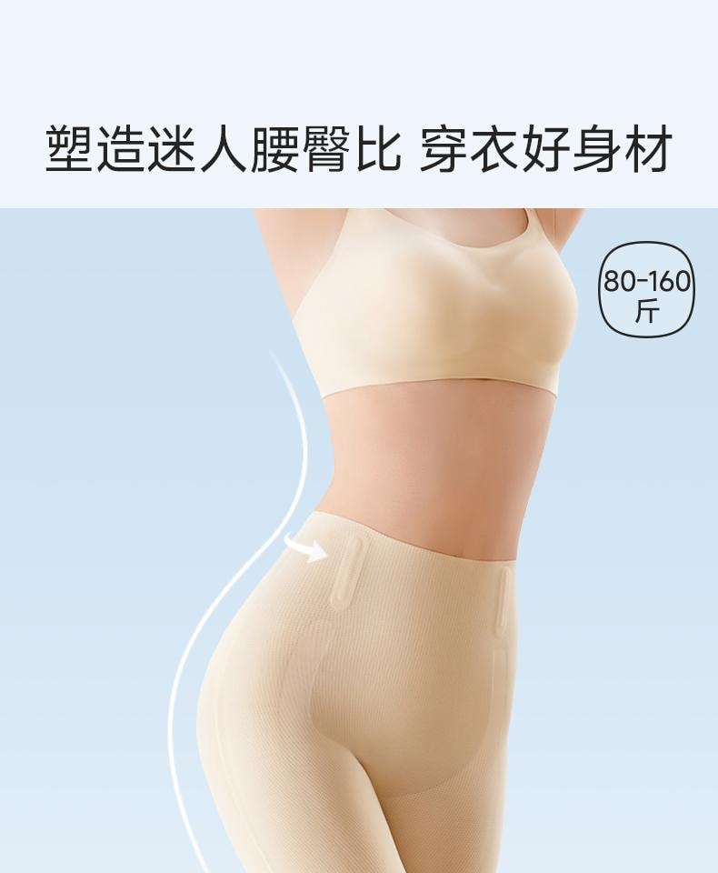 幸棉經典黑L碼收腹褲女中腰無痕美體塑身褲內褲婚紗安全褲小肚翹臀提臀褲