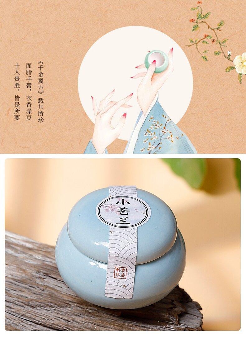  FOXTAIL 陶瓷罐固體香水 香體膏 一抹留香 女士古法香膏 香薰香氛 10g - 梔子花 1盒