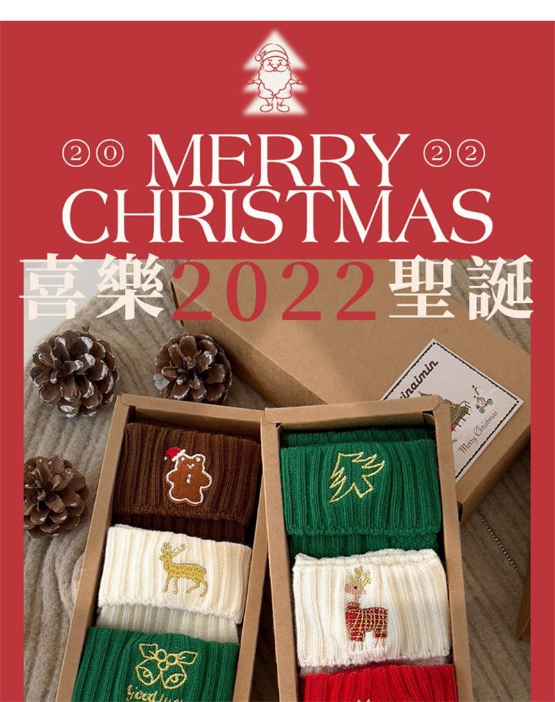 【中國直郵】 爪哇島 聖誕襪子女秋冬可愛中筒襪大紅新年棉襪日係可愛刺繡卡通ins潮襪 6雙