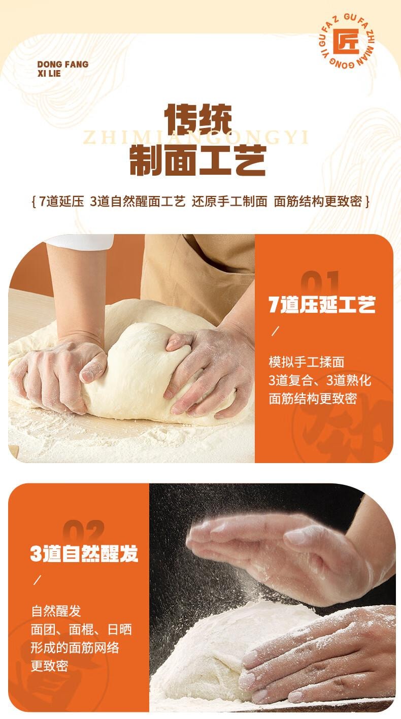 【中國直郵】 有你一面 宜賓燃麵 非油炸手工日曬麵 速食麵條 夜宵方便麵拌麵 160g*2包