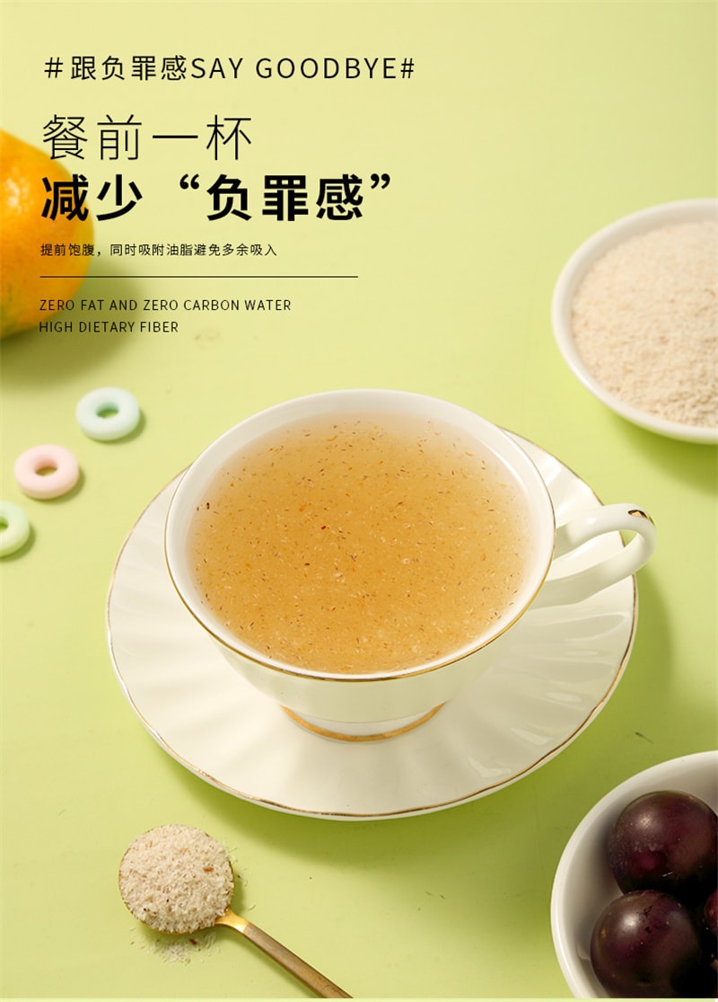 【中国直邮】昔日印象 低卡全洋车前壳200g/瓶车前子壳膳食纤维生酮(洋车前子壳和圆苞车前子壳是本款产品不同叫法)