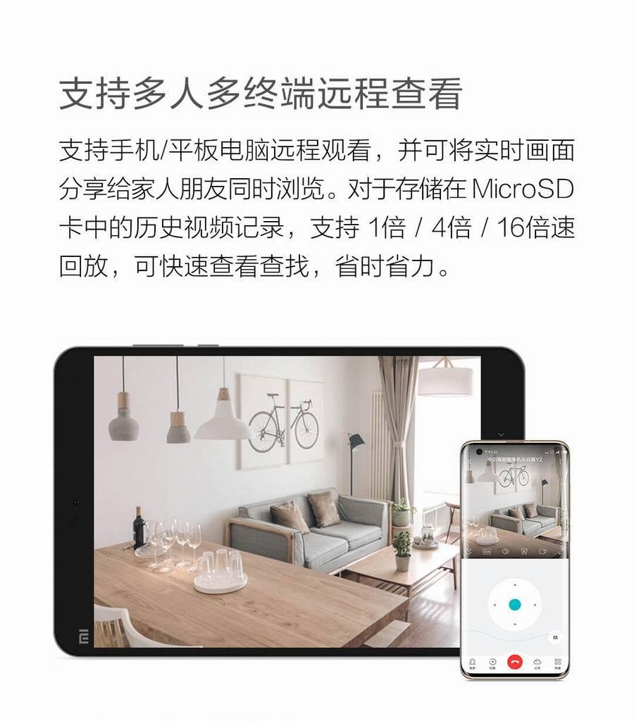【中國直郵】小米有品 小白智慧攝影機 雲台版 Y2