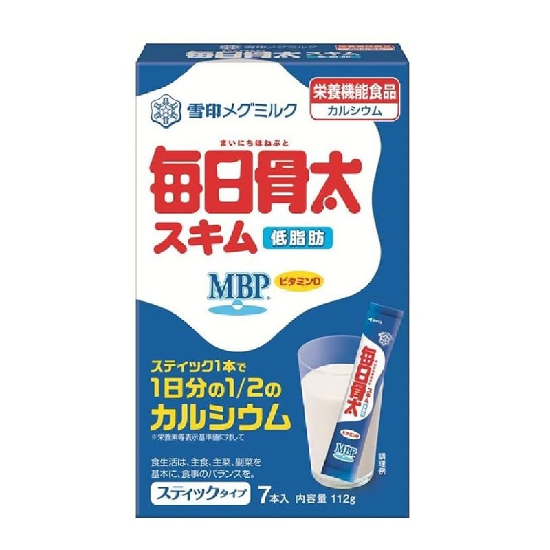 【日本直邮】日本雪印牛奶  每日骨太 低脂肪固体奶粉 维生素D 钙质 可融化于任何饮品 7条装