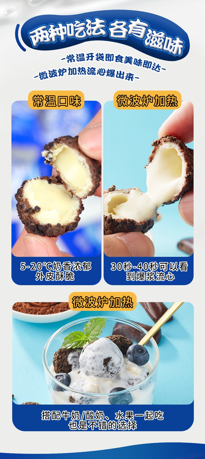 【中國直郵】比比贊 爆漿曲奇小丸子夾心餅乾零食小吃休閒 200g/盒