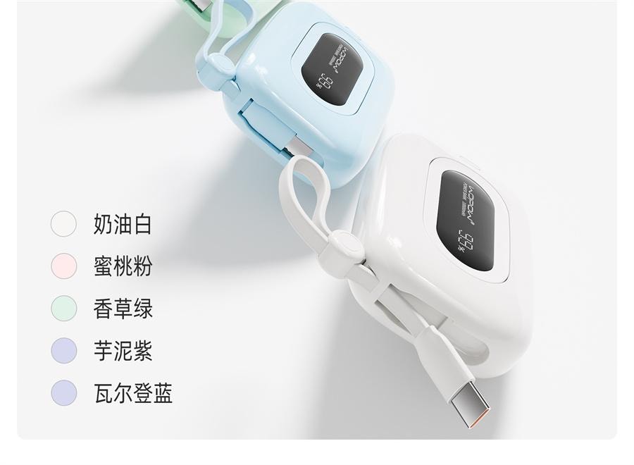 【中國直郵】 沃品 行動電源自帶線大容量快充小巧便攜上飛機適用iPhone16蘋果華為小米專用行動電源小彩蛋 10000mAh 蜜桃粉