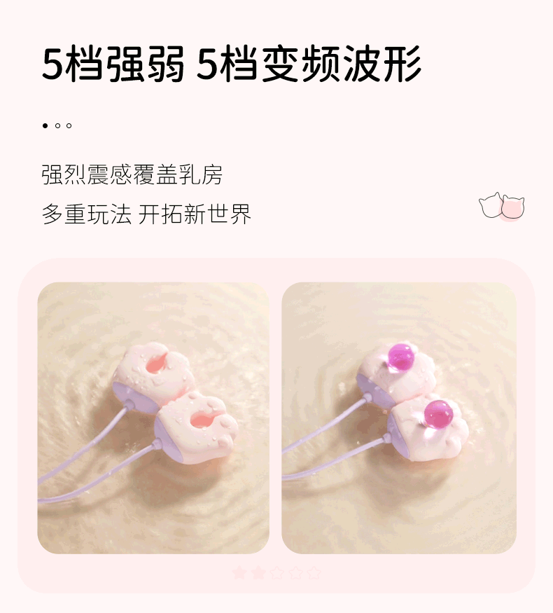 【Top 3 des ventes aux États-Unis】POPOCAT Jouet d'aspiration révolutionnaire Nouvelle version populaire pour adultes femmes avec vibromasseur et pince à mamelon, jouets pour adultes, œufs de vibration pour femmes, application, rose
