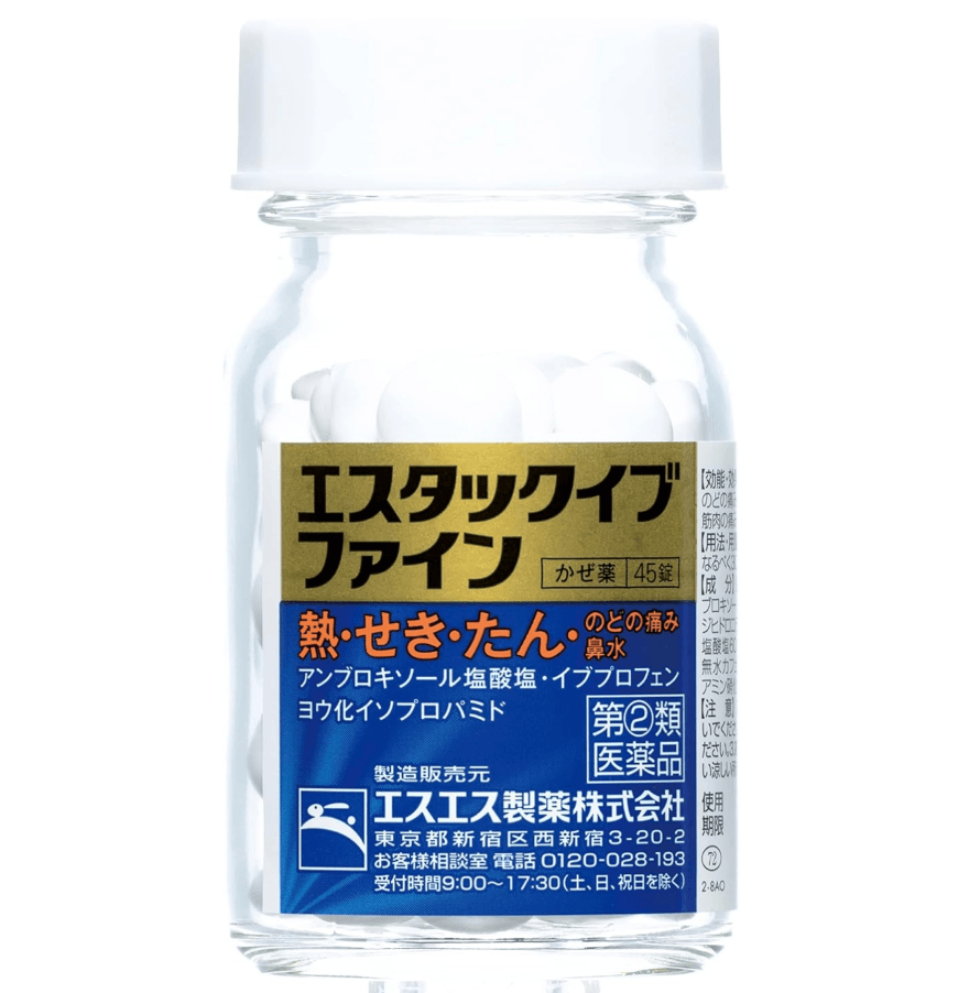 【日本直郵】SS白兔製藥ACE Tack感冒藥緩解喉嚨疼痛冷流鼻涕60粒