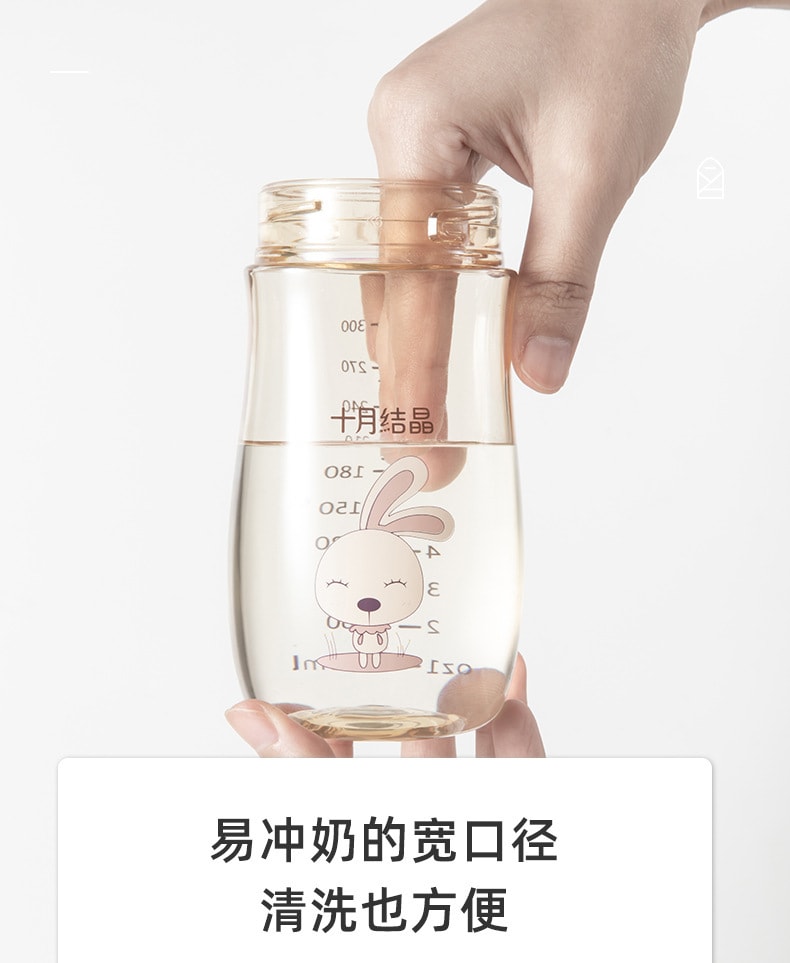 【中国直邮】十月结晶   新生婴儿奶瓶ppsu奶瓶宽口防胀气手柄吸管奶瓶    绿色-90ml(适合0-3个月)