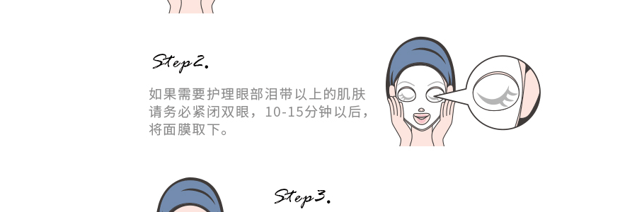 日本惠之本舖 溫泉系美人湯純淨無添加保濕面膜 #藍色 5片入