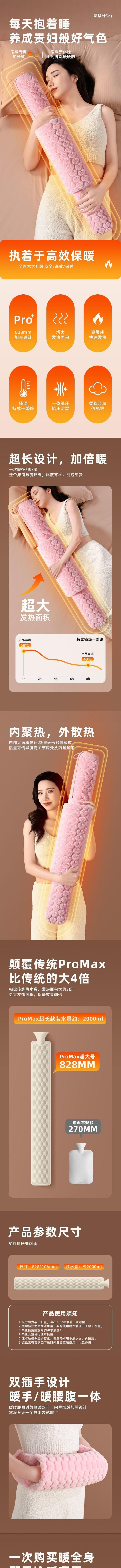 【中国直邮】 HSPM 新款便携式大号超长暖腰暖肚神器注水热水袋 米白色双插手热水袋  1个