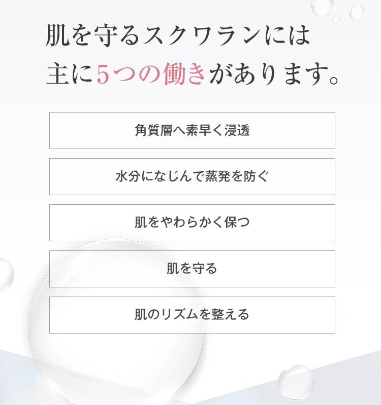 【日本直邮】日本 HABA 角鲨烷精纯美容油 滋养补水保湿护肤 舒缓修护 孕妇可用  角鲨烷美容油30ml