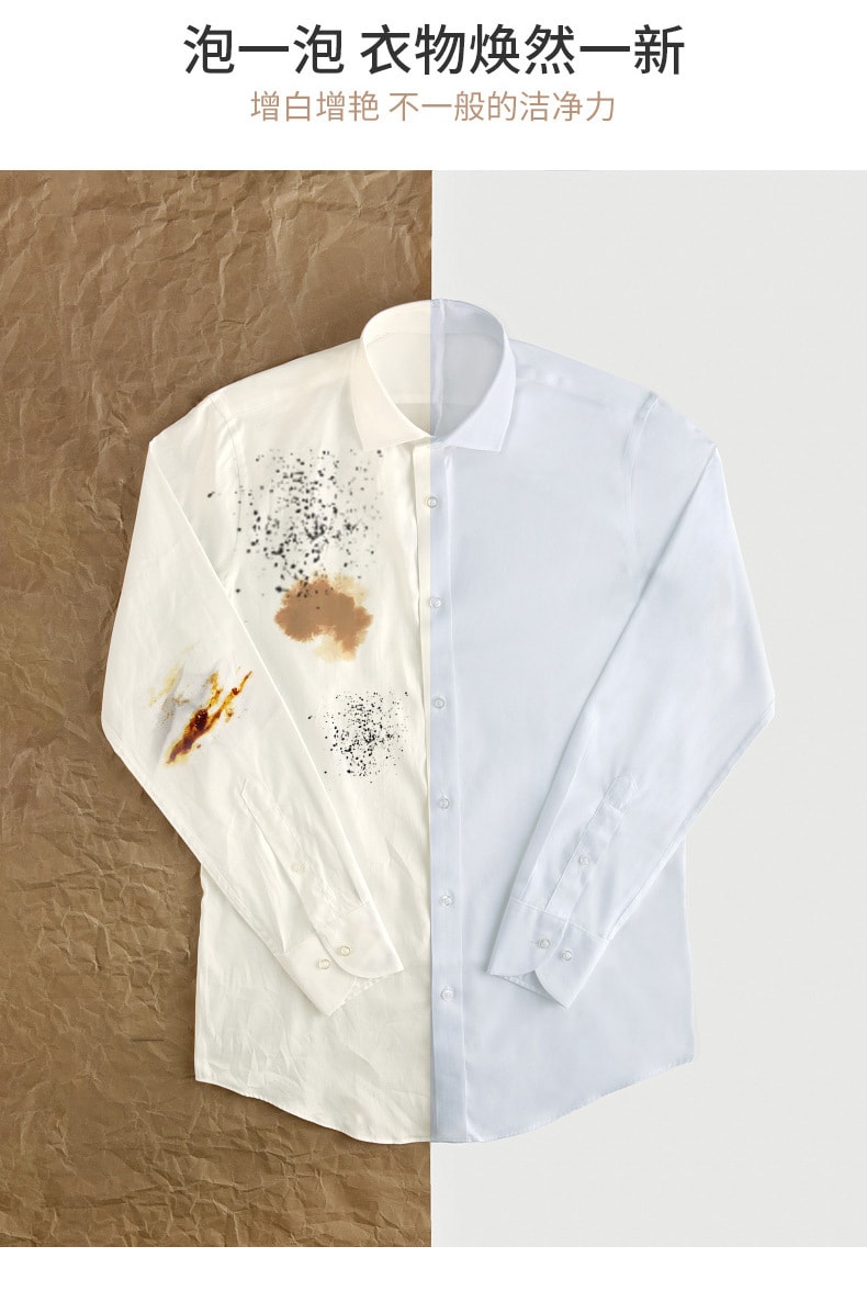 立管家 爆炸鹽活性色白衣物家用彩漂粉去黃去漬洗衣伴侶漂白劑 300g/罐